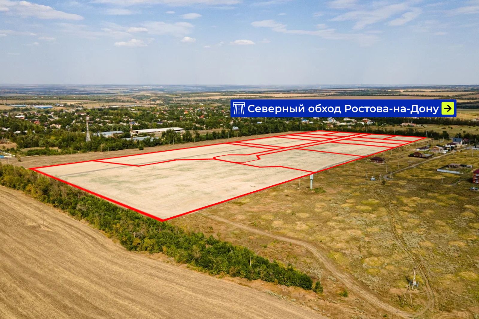 Локация: Участок расположен вдоль автодороги «Северный обход г. Ростова-на-Дону», с удобным доступом к автодороге, ведущей в п. Октябрьский. Земля в процессе перевода в категорию промышленных земель.
Преимущества:
- Земельный массив находится рядом с Бизнес-Парком «Алата-Щепкин»
- Фасадная часть участка выходит на дорогу
- В ближайшее время планируется строительство подъездных асфальтированных дорог к участку
- Возможность межевания участка
- Подходит для капитального строительства
- Коммуникации расположены по границе участка
- Отсутствие обременений